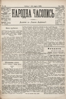 Народна Часопись : додаток до Ґазети Львівскої. 1898, ч. 52
