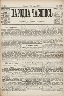 Народна Часопись : додаток до Ґазети Львівскої. 1898, ч. 53