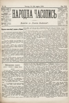 Народна Часопись : додаток до Ґазети Львівскої. 1898, ч. 56
