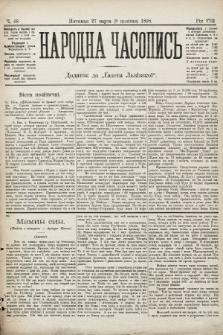 Народна Часопись : додаток до Ґазети Львівскої. 1898, ч. 68