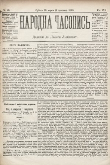 Народна Часопись : додаток до Ґазети Львівскої. 1898, ч. 69