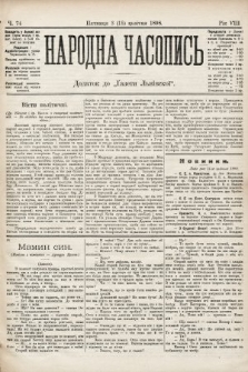 Народна Часопись : додаток до Ґазети Львівскої. 1898, ч. 74