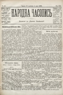 Народна Часопись : додаток до Ґазети Львівскої. 1898, ч. 87