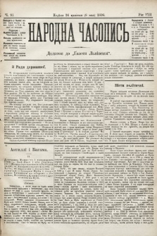 Народна Часопись : додаток до Ґазети Львівскої. 1898, ч. 91