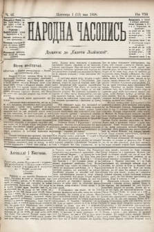 Народна Часопись : додаток до Ґазети Львівскої. 1898, ч. 95