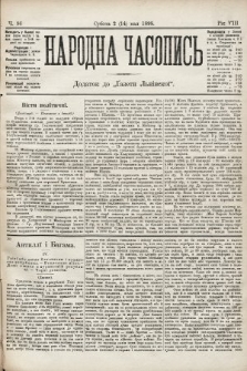 Народна Часопись : додаток до Ґазети Львівскої. 1898, ч. 96