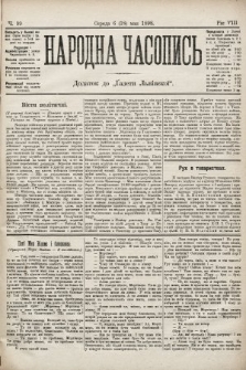 Народна Часопись : додаток до Ґазети Львівскої. 1898, ч. 99