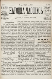 Народна Часопись : додаток до Ґазети Львівскої. 1898, ч. 104