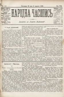 Народна Часопись : додаток до Ґазети Львівскої. 1898, ч. 112