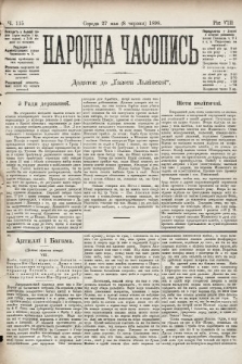 Народна Часопись : додаток до Ґазети Львівскої. 1898, ч. 115