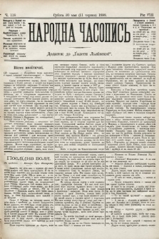 Народна Часопись : додаток до Ґазети Львівскої. 1898, ч. 118