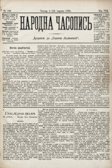 Народна Часопись : додаток до Ґазети Львівскої. 1898, ч. 122