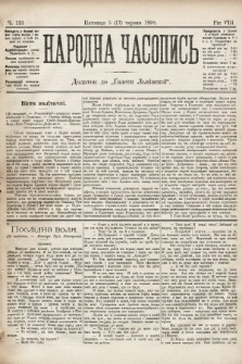 Народна Часопись : додаток до Ґазети Львівскої. 1898, ч. 123