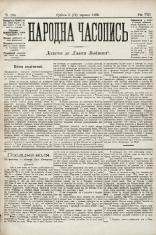 Народна Часопись : додаток до Ґазети Львівскої. 1898, ч. 124