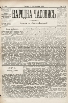Народна Часопись : додаток до Ґазети Львівскої. 1898, ч. 128