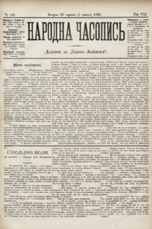 Народна Часопись : додаток до Ґазети Львівскої. 1898, ч. 138