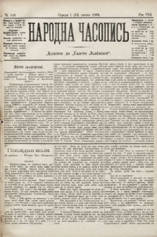Народна Часопись : додаток до Ґазети Львівскої. 1898, ч. 143