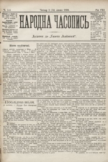 Народна Часопись : додаток до Ґазети Львівскої. 1898, ч. 144