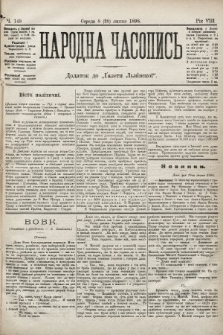 Народна Часопись : додаток до Ґазети Львівскої. 1898, ч. 149