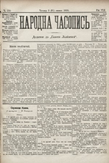 Народна Часопись : додаток до Ґазети Львівскої. 1898, ч. 150