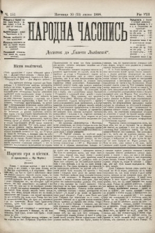 Народна Часопись : додаток до Ґазети Львівскої. 1898, ч. 151