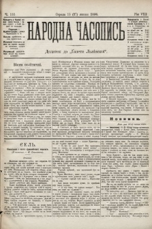 Народна Часопись : додаток до Ґазети Львівскої. 1898, ч. 155