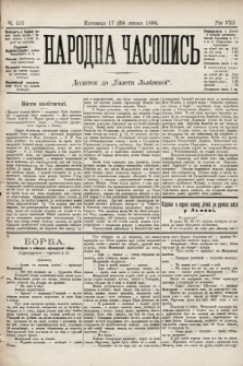 Народна Часопись : додаток до Ґазети Львівскої. 1898, ч. 157