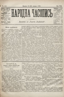 Народна Часопись : додаток до Ґазети Львівскої. 1898, ч. 159