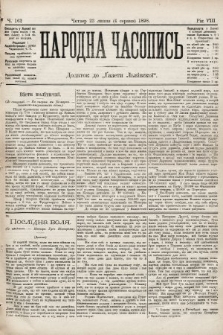 Народна Часопись : додаток до Ґазети Львівскої. 1898, ч. 162