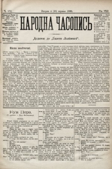 Народна Часопись : додаток до Ґазети Львівскої. 1898, ч. 172