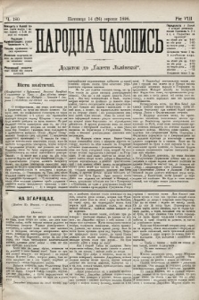 Народна Часопись : додаток до Ґазети Львівскої. 1898, ч. 180
