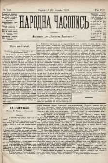 Народна Часопись : додаток до Ґазети Львівскої. 1898, ч. 183