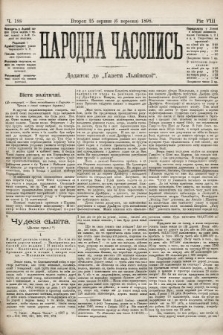 Народна Часопись : додаток до Ґазети Львівскої. 1898, ч. 188