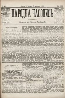 Народна Часопись : додаток до Ґазети Львівскої. 1898, ч. 189