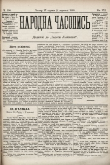 Народна Часопись : додаток до Ґазети Львівскої. 1898, ч. 190
