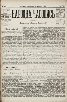 Народна Часопись : додаток до Ґазети Львівскої. 1898, ч. 191