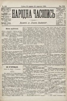 Народна Часопись : додаток до Ґазети Львівскої. 1898, ч. 192