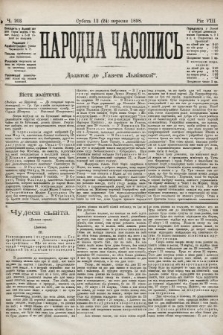 Народна Часопись : додаток до Ґазети Львівскої. 1898, ч. 203