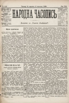 Народна Часопись : додаток до Ґазети Львівскої. 1898, ч. 212