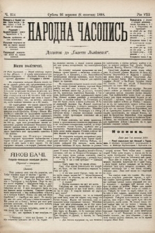 Народна Часопись : додаток до Ґазети Львівскої. 1898, ч. 214