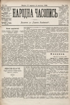 Народна Часопись : додаток до Ґазети Львівскої. 1898, ч. 215