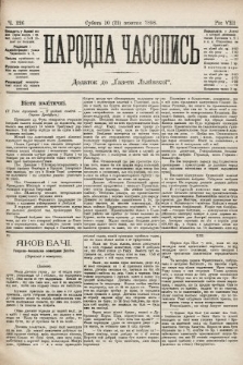 Народна Часопись : додаток до Ґазети Львівскої. 1898, ч. 226