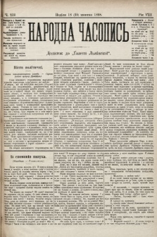 Народна Часопись : додаток до Ґазети Львівскої. 1898, ч. 233