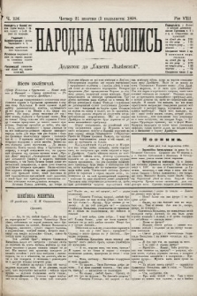 Народна Часопись : додаток до Ґазети Львівскої. 1898, ч. 236