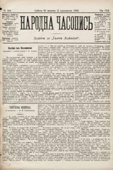 Народна Часопись : додаток до Ґазети Львівскої. 1898, ч. 238