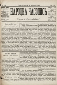 Народна Часопись : додаток до Ґазети Львівскої. 1898, ч. 239