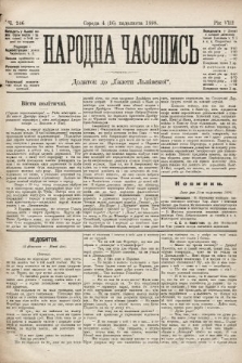 Народна Часопись : додаток до Ґазети Львівскої. 1898, ч. 246