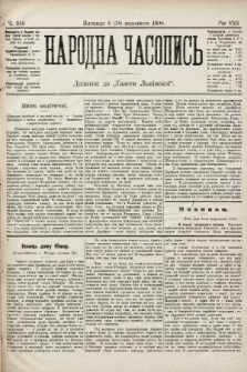 Народна Часопись : додаток до Ґазети Львівскої. 1898, ч. 248