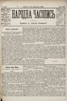 Народна Часопись : додаток до Ґазети Львівскої. 1898, ч. 249