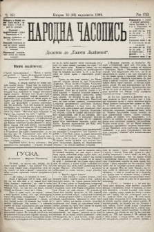 Народна Часопись : додаток до Ґазети Львівскої. 1898, ч. 251